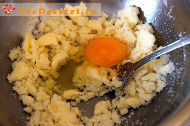 صدمات-ريس-بيشين-3