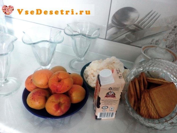 جبنة قريش-أبريكوزي_2