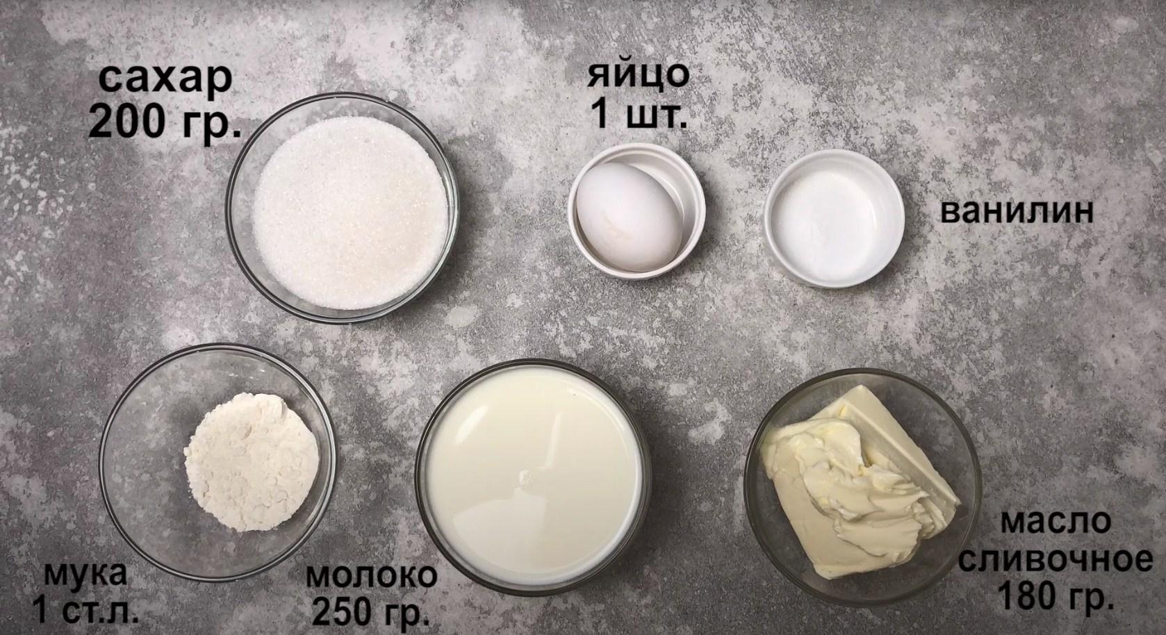 وصفة - كاسترد كثيف للفطائر - الخطوة 1