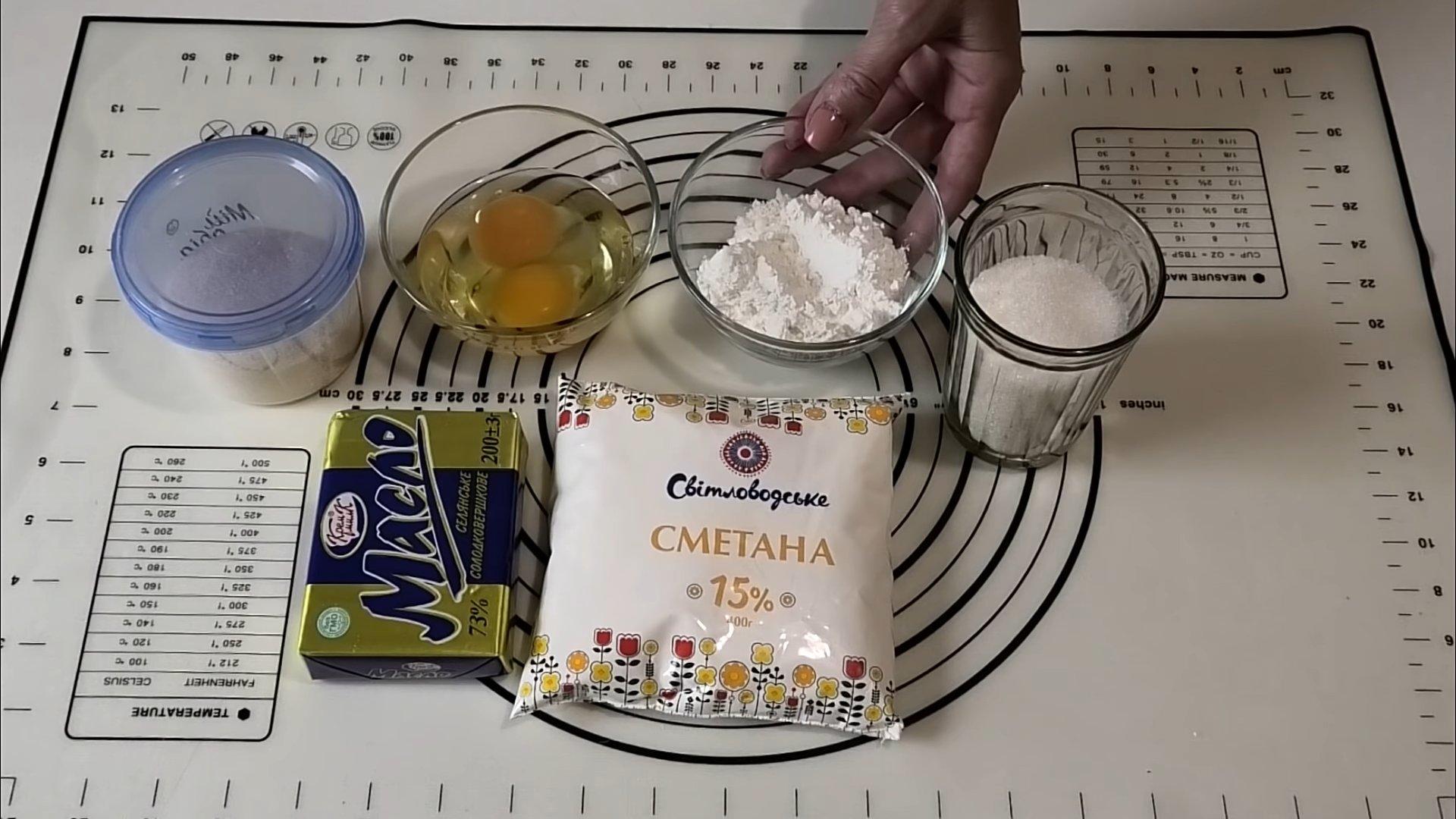 وصفة - كريمة حامضة للإكلير - الخطوة 1