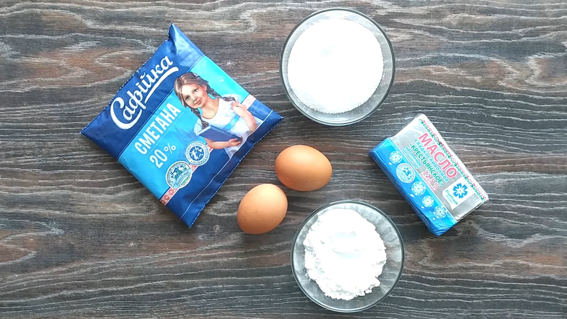 وصفة - آيس كريم - الخطوة 1