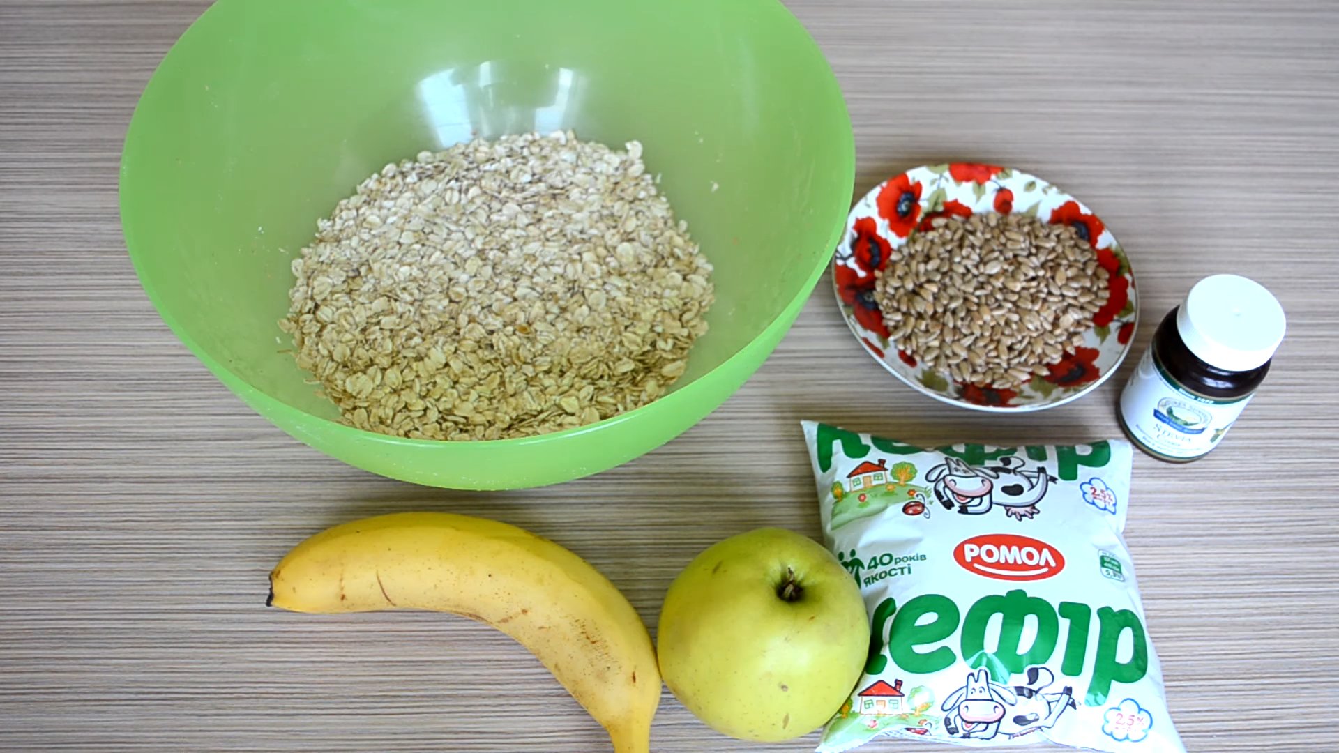 Recette - Biscuits banane-avoine-pomme - Étape 1