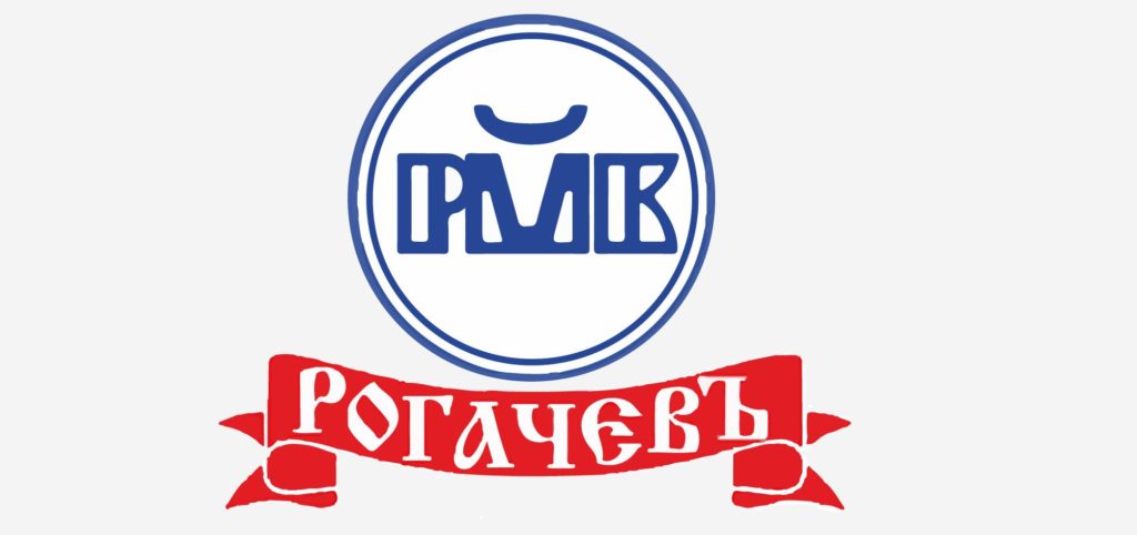 Classement des producteurs de lait condensé - Rogachev - Photo