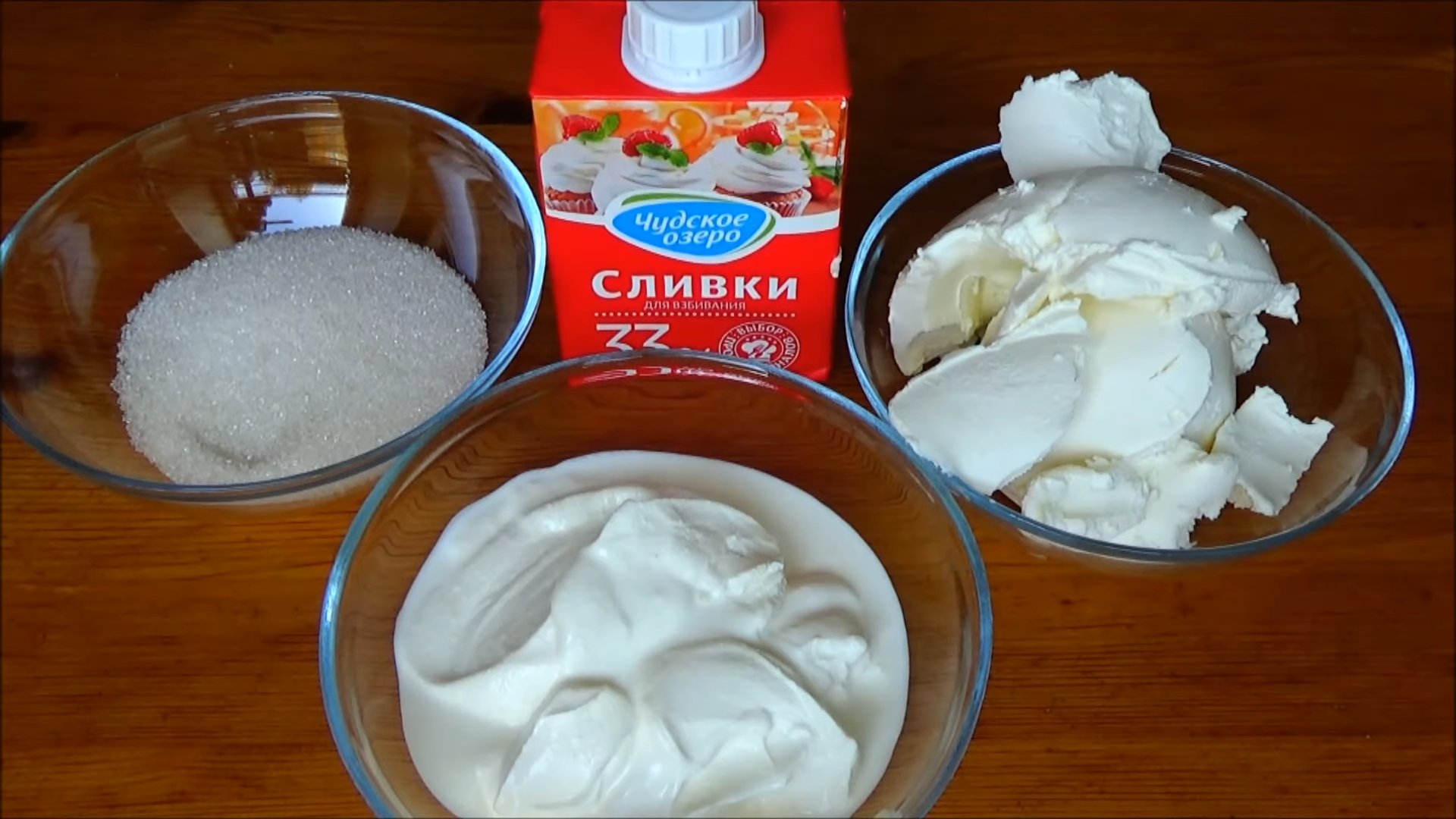 وصفة - كريمة الماسكاربوني اللذيذة مع الكريمة الحامضة - الخطوة 1