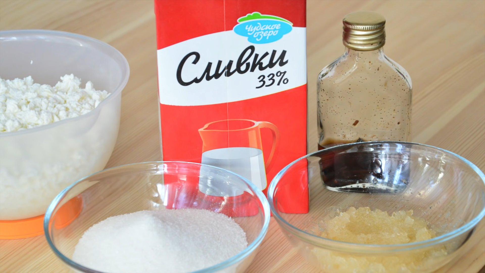 Recepta - Deliciosa cobertura de formatge crema de mató - Pas 1