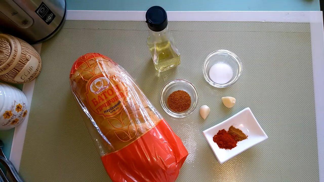 وصفة - قطع الخبز المحمص مع سلطة الباغيت بالثوم - الخطوة 1