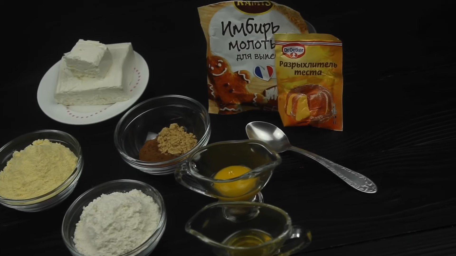 Recepta - Galetes de gingebre amb farina d'arròs - Pas 1