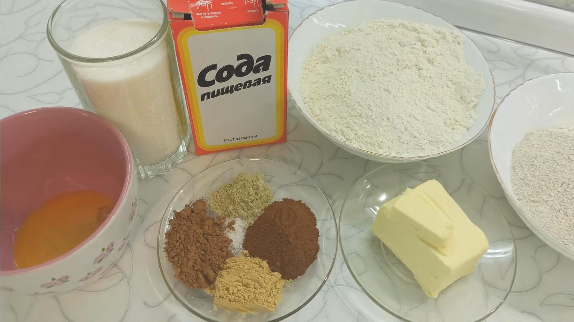 وصفة - كعكات الزنجبيل اللذيذة بدون عسل - الخطوة 1