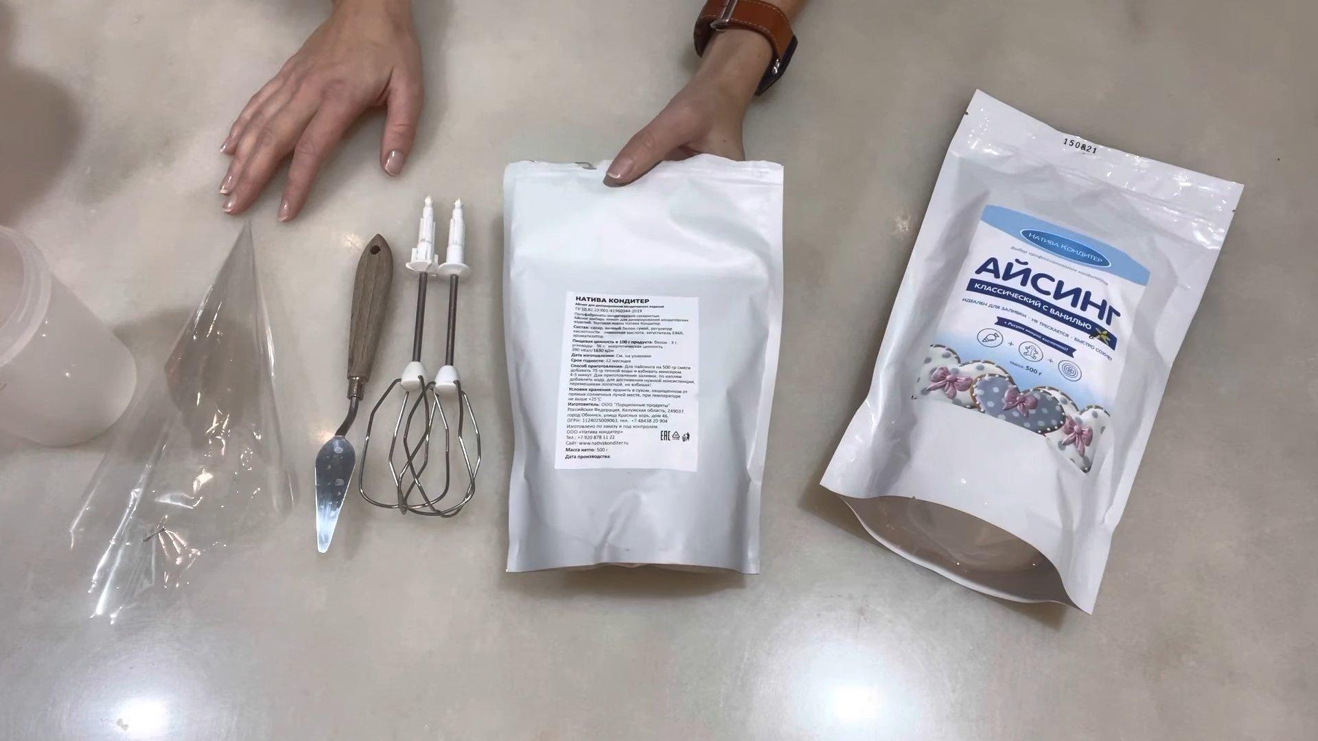 Ricetta - Come preparare la glassa secca - Fase 1