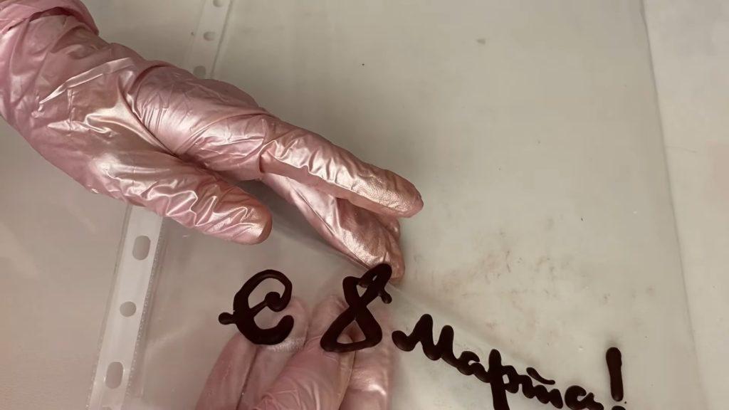 Com escriure en un pastís amb xocolata - pas 5