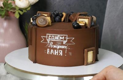 Was man auf eine Torte schreiben kann – Foto