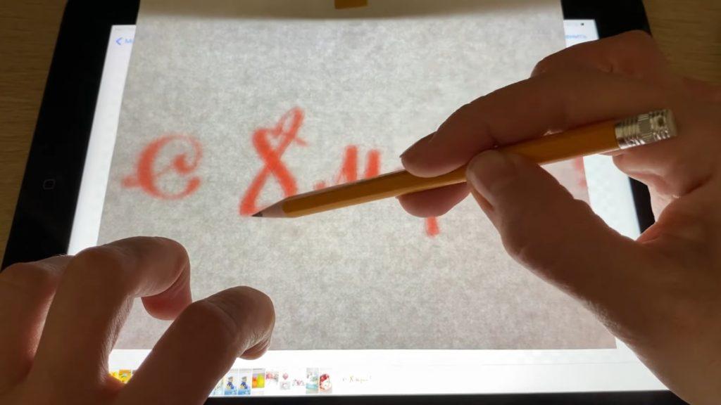 Com escriure en un pastís amb xocolata - pas 1