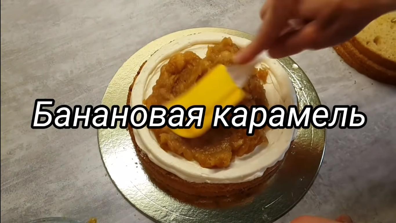 وصفة - موز بالكراميل - وصفة طبقات الكيك - الخطوة 9