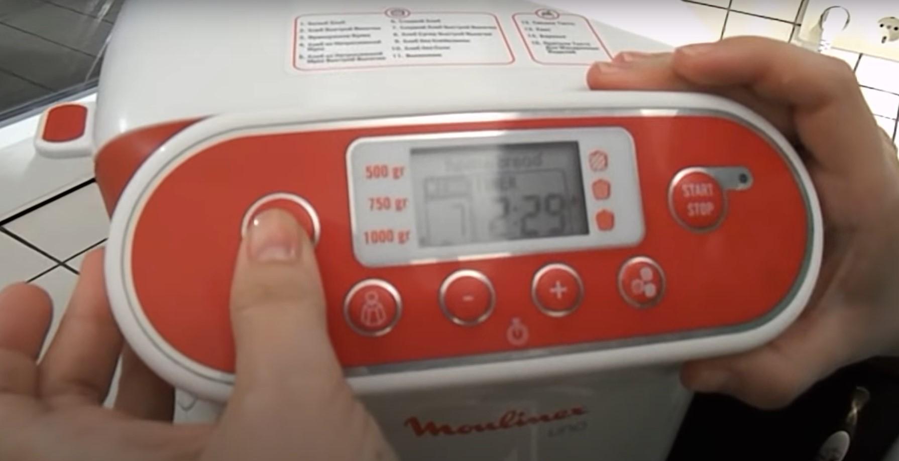 Recette - Gâteau de Pâques classique à la machine à pain Moulinex - Étape 5