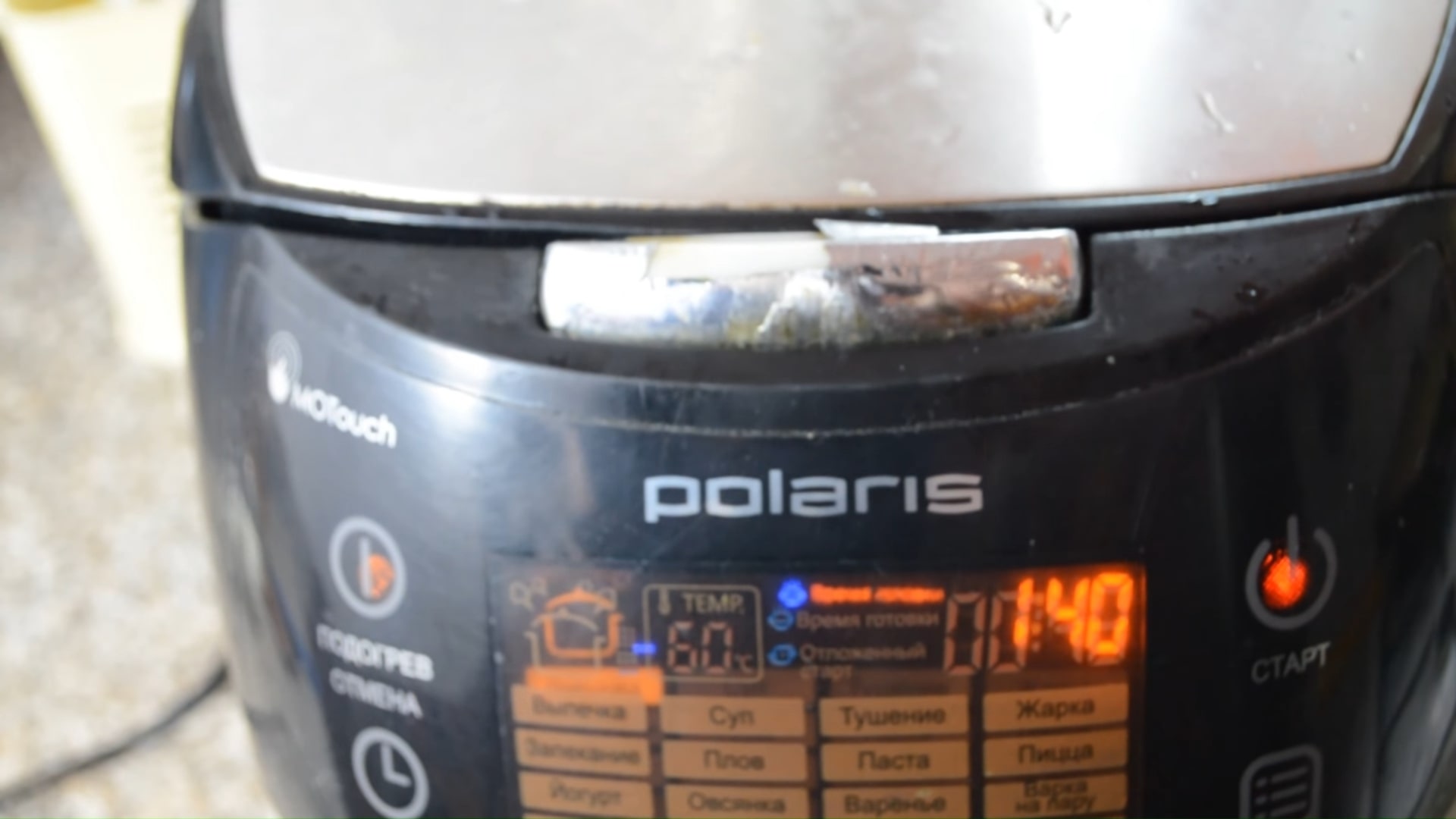 สูตร - เค้กอีสเตอร์โฮมเมดใส่ลูกเกด ทำในหม้อหุงข้าวอเนกประสงค์ Polaris - ขั้นตอนที่ 8