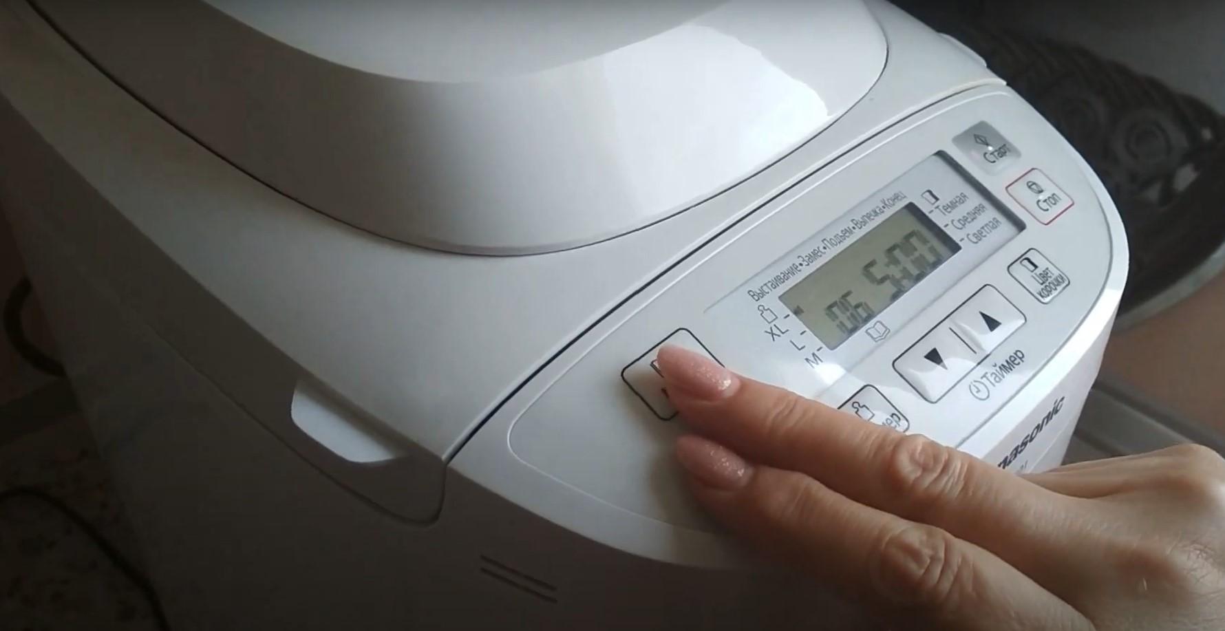 Recette - Gâteau de Pâques facile à préparer avec une machine à pain Panasonic SD-2501 - Étape 6