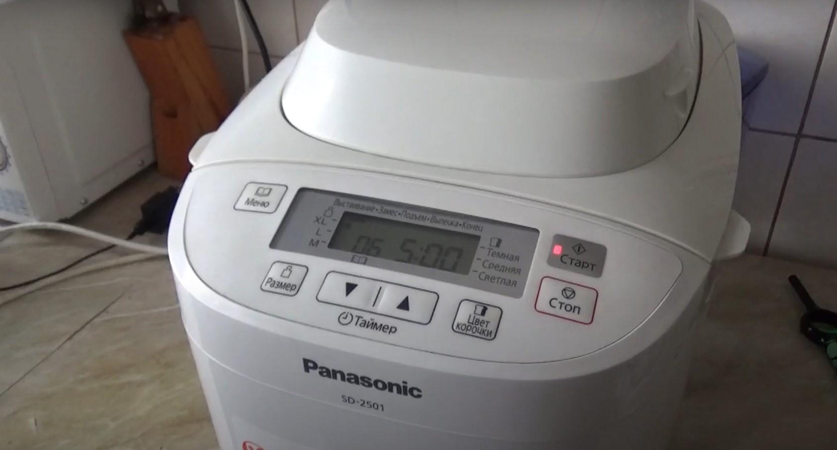 Recette - Gâteau de Pâques à la levure cuit en machine à pain - Étape 6