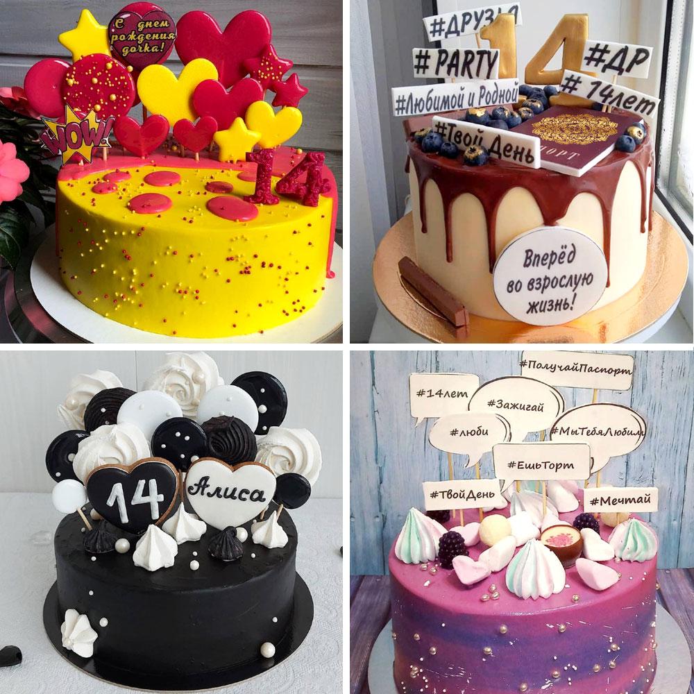 Pastissos amb decoració per a una nena de 14 anys
