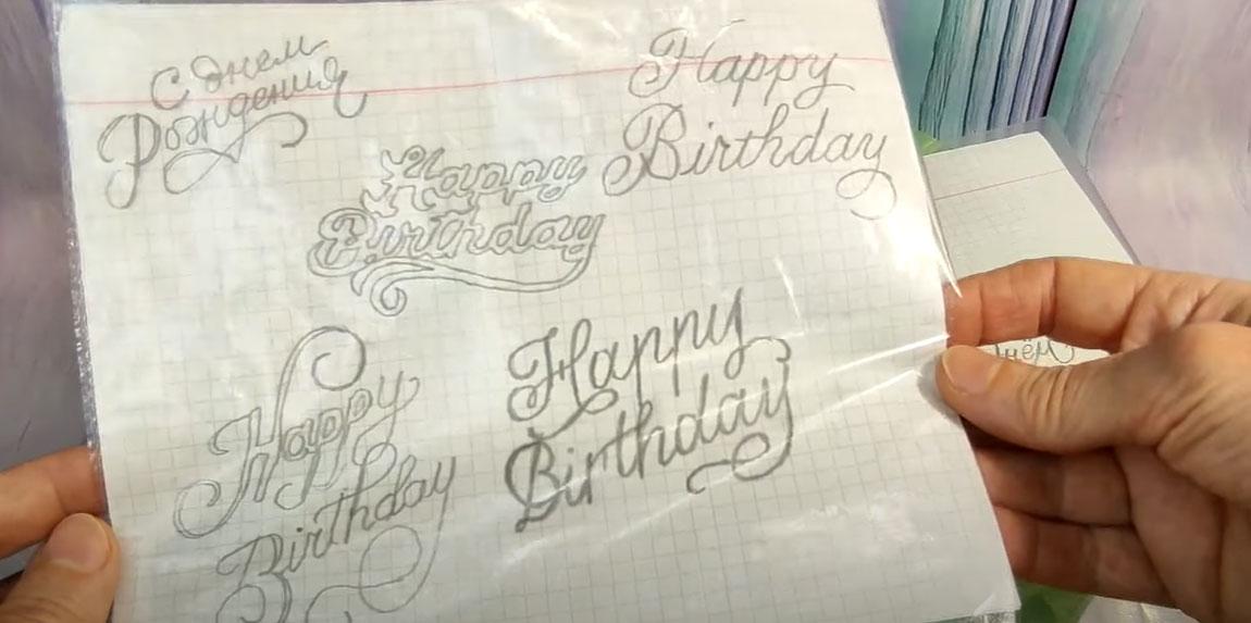 Instruccions pas a pas per crear lletres de xocolata sobre fondant - Pas 1