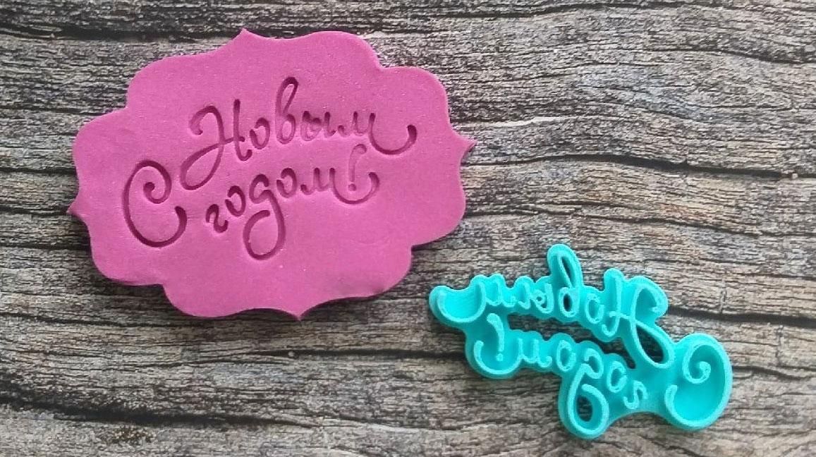 Gravar una inscripció sobre màstic