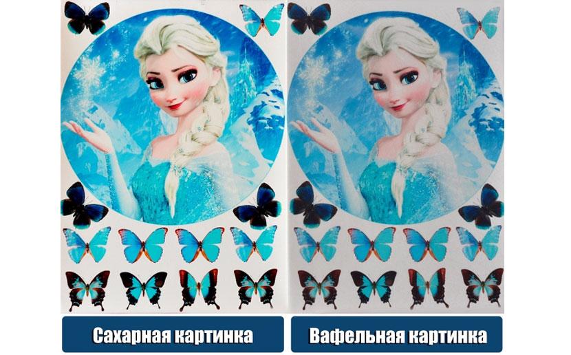 Diferències entre imatges de sucre i oblies