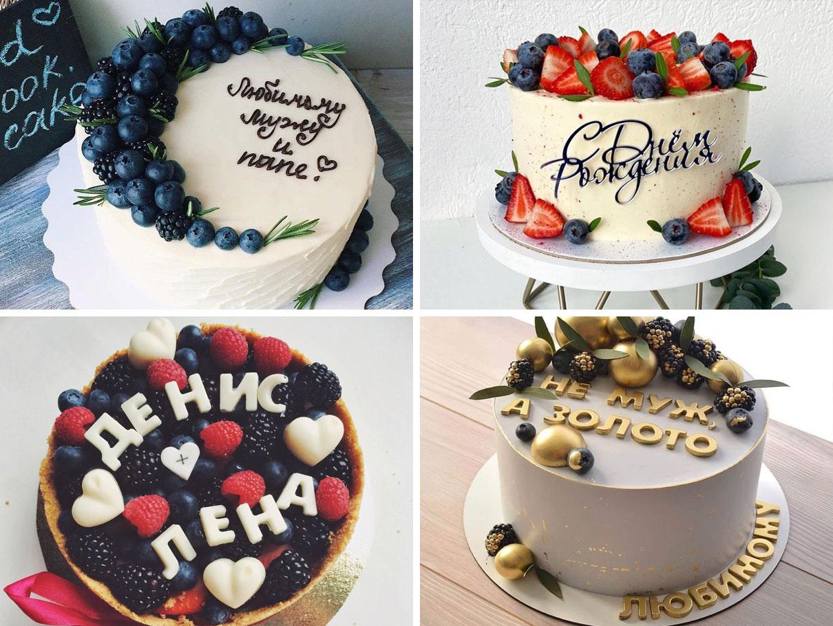 Com escriure en pastissos