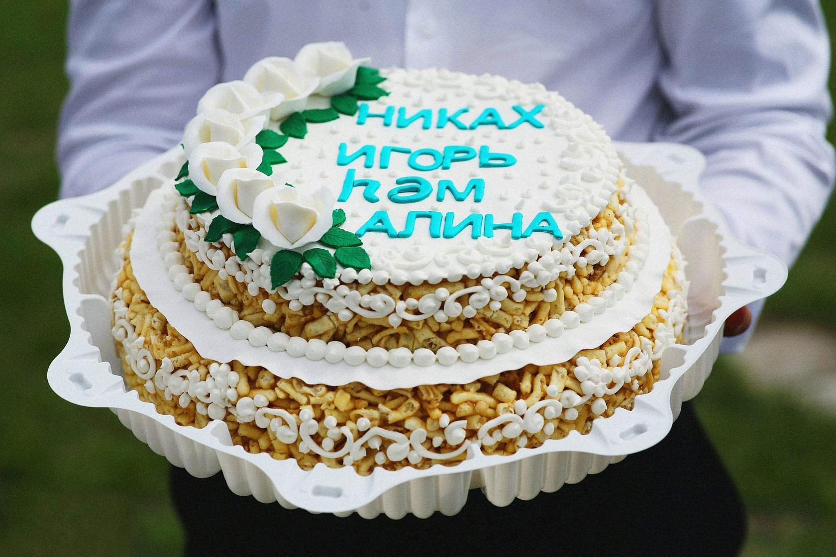 Chuck-chuck en format de pastís