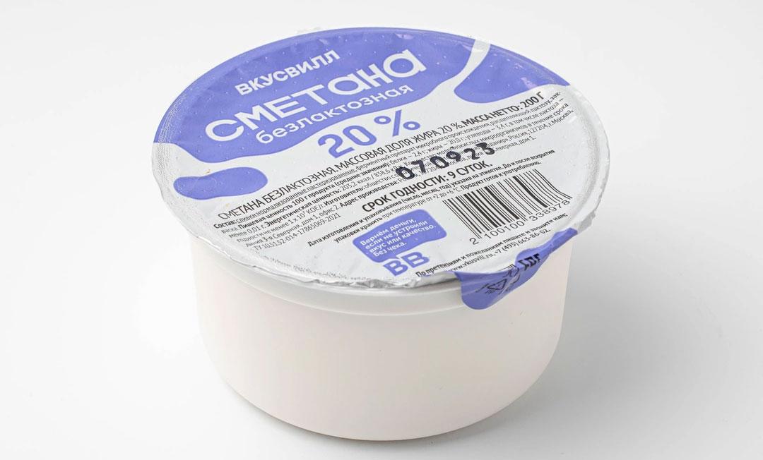 Crema agra sense lactosa