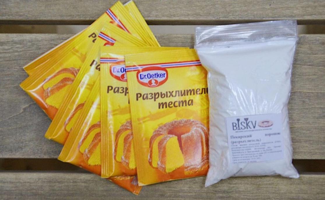 llevat en pols i llevat en pols