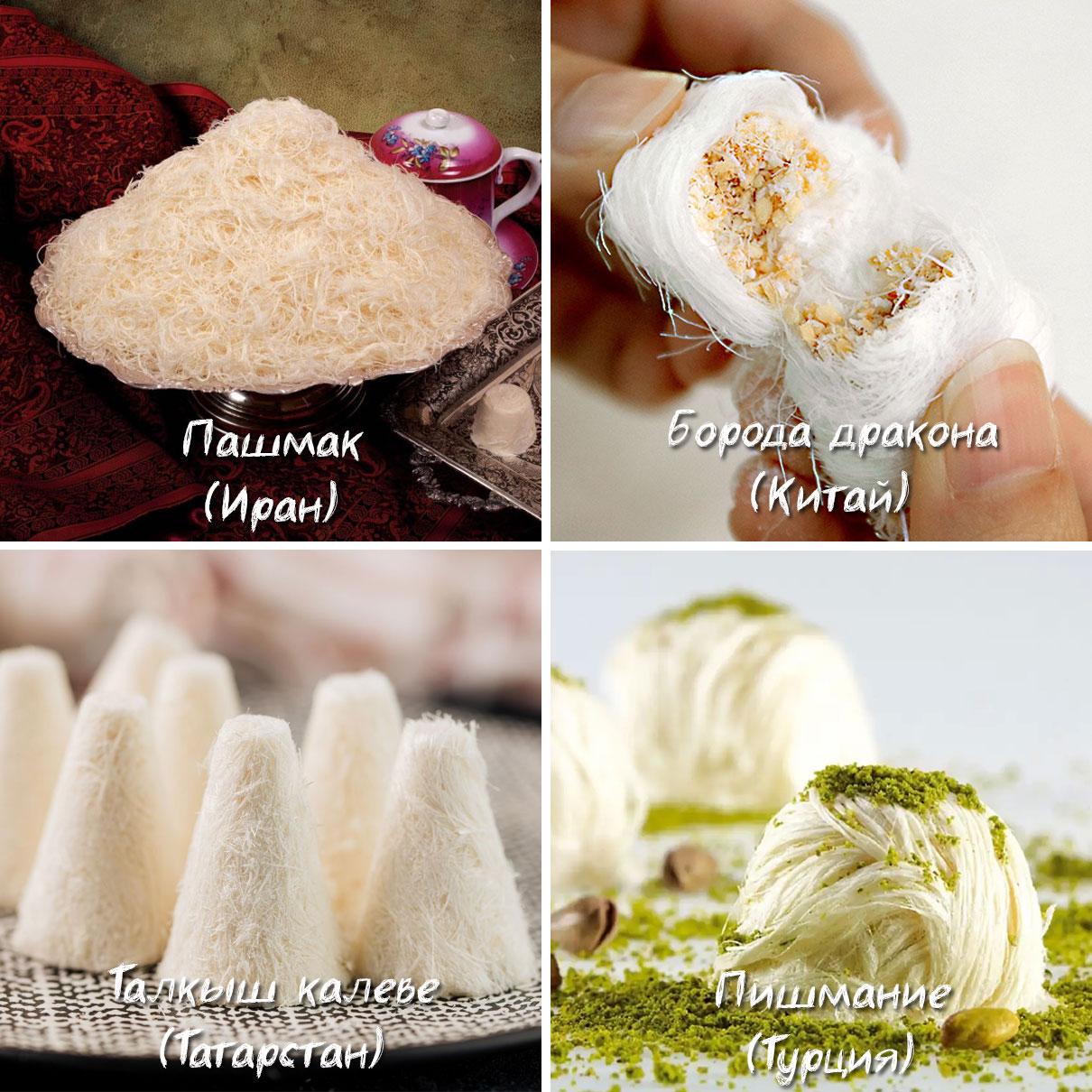 Tipus de halva de cotó