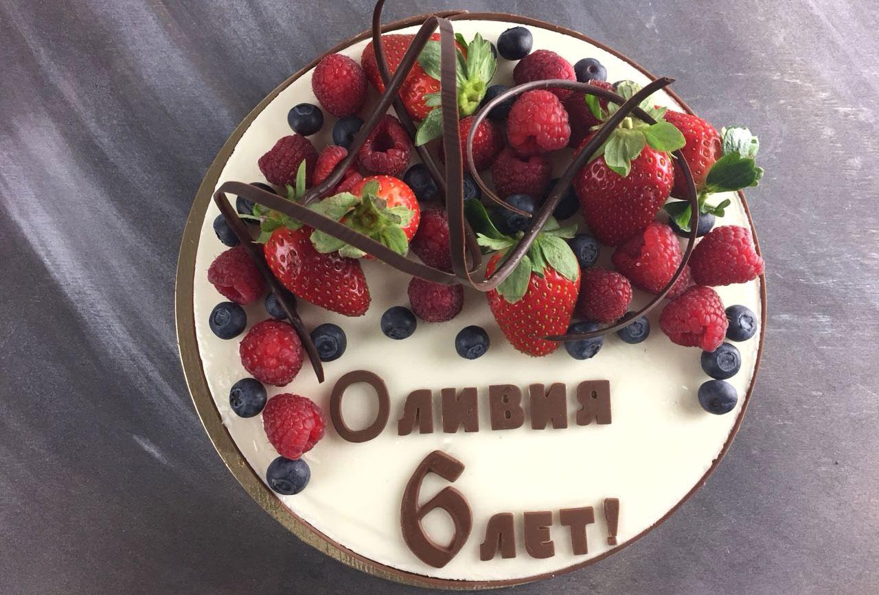 Lletres de xocolata en un pastís de crema