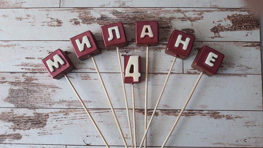 Números de xocolata en un pal